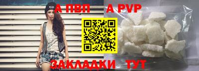 мефедрон Гай