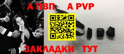 мефедрон Гай
