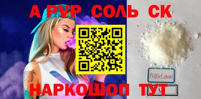 мефедрон Гай