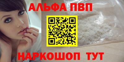 скорость Апрелевка