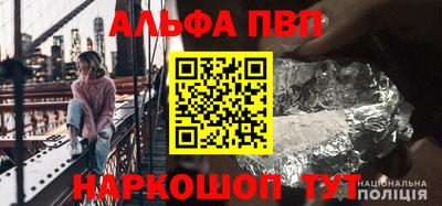 прущие грибы Аргун