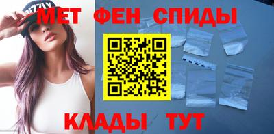 герыч Апшеронск