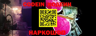 герыч Апшеронск