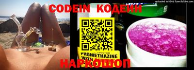 мефедрон Гай