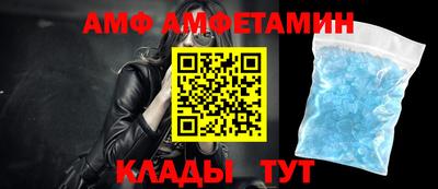 герыч Апшеронск