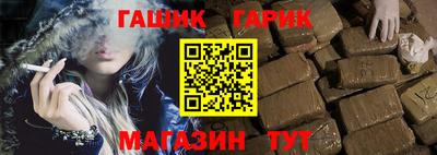стаф Гатчина