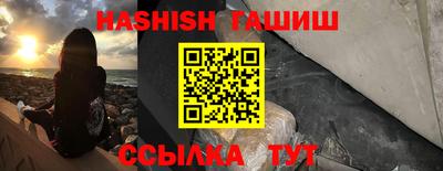 мефедрон Гай