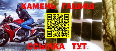 стаф Гатчина