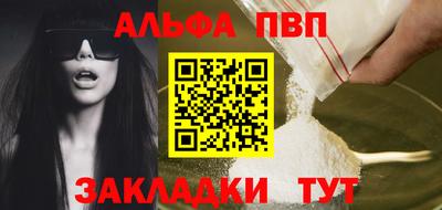 мефедрон Гай