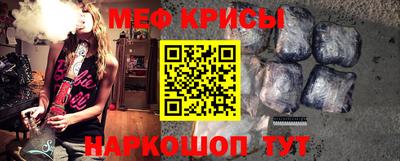 герыч Апшеронск