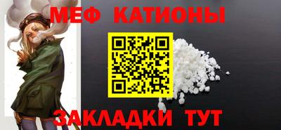 герыч Апшеронск