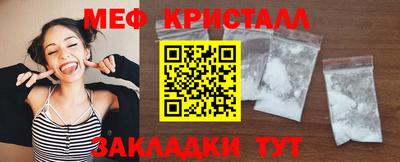 стаф Гатчина