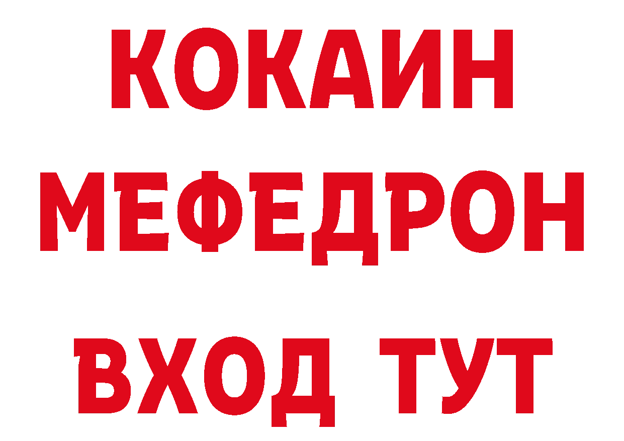 Бутират GHB ТОР мориарти ОМГ ОМГ Миллерово