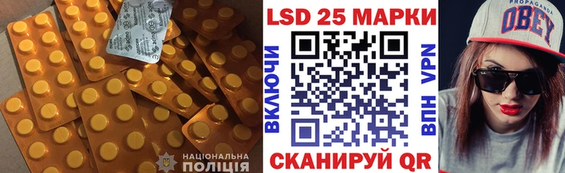 продажа наркотиков  Миллерово  mega как войти  Лсд 25 экстази кислота 