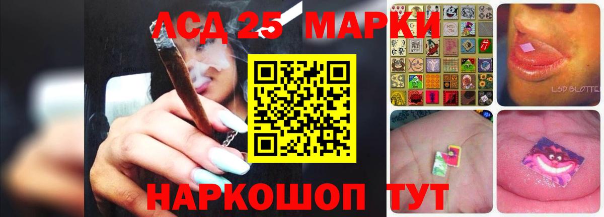 LSD-25 экстази кислота Миллерово