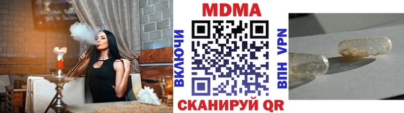 гидра вход  Миллерово  MDMA Molly 