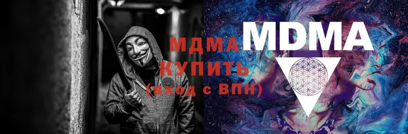 купить  цена  Миллерово  MDMA VHQ 