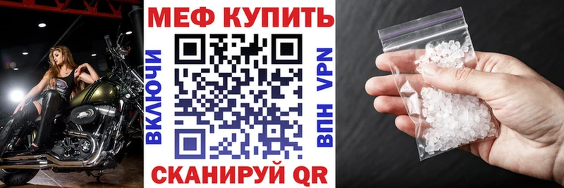 Меф мука  купить  сайты  Миллерово 