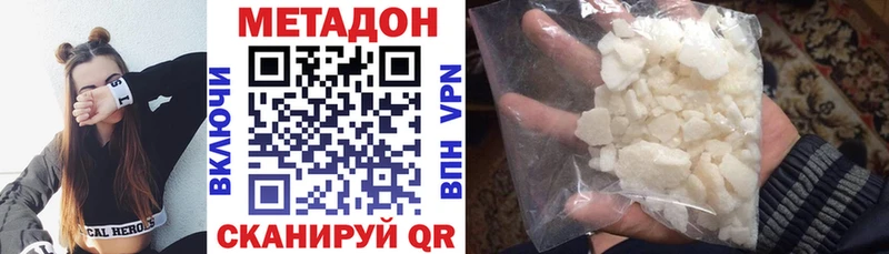 гидра вход  Миллерово  Метадон кристалл 