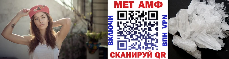 купить закладку  Миллерово  Первитин кристалл 