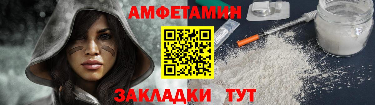 Метамфетамин витя  Вход с VPN  Миллерово 