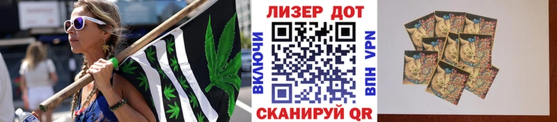 Наркотические марки 1,8мг  МЕГА рабочий сайт  Миллерово 