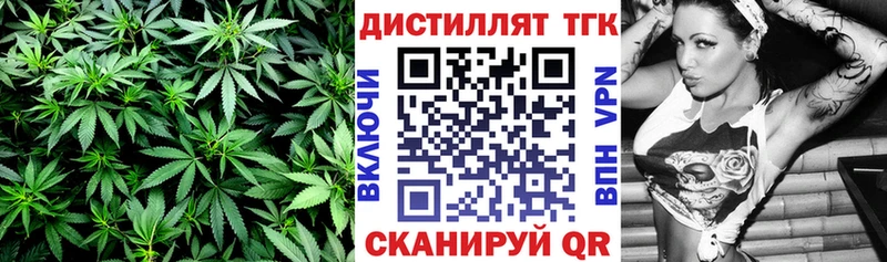 наркотики  Миллерово  Дистиллят ТГК Wax 