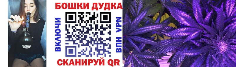 Канабис MAZAR  Миллерово 