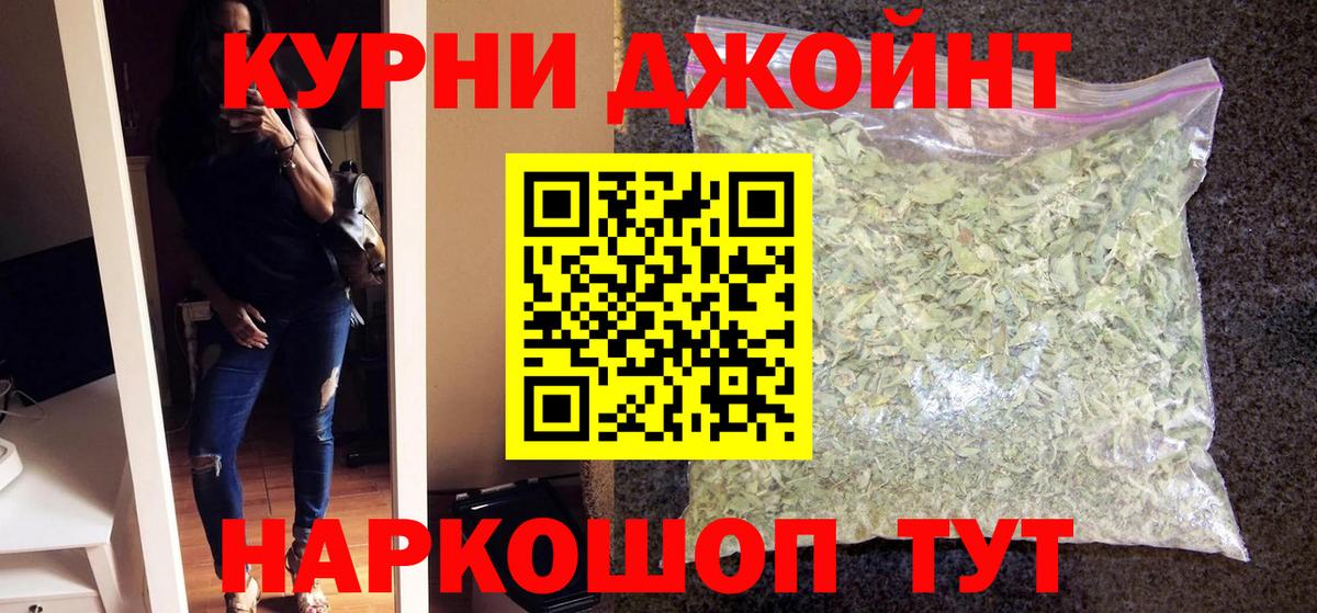 Каннабис план  Марихуана SATIVA & INDICA  Миллерово  Канабис MAZAR 